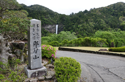 那智の滝