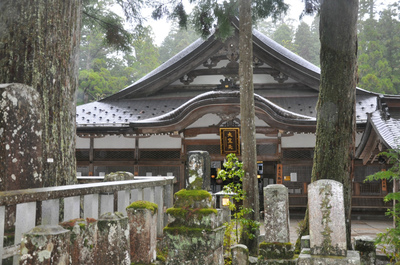 高野山