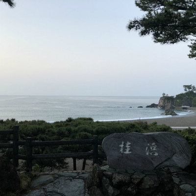 桂浜