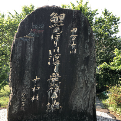 四万十川