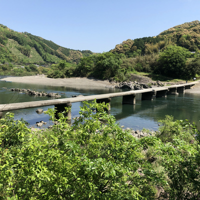 沈下橋