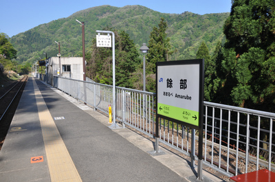 餘部鉄橋