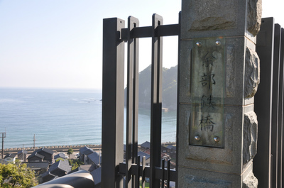 餘部鉄橋