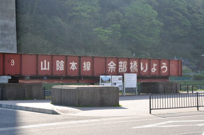 餘部鉄橋