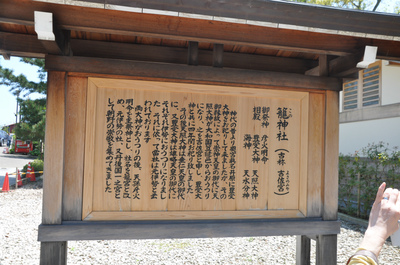 天橋立