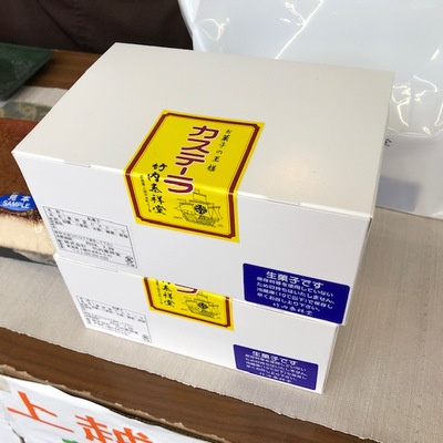 竹内泰祥堂