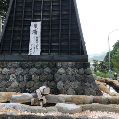 奥飛騨温泉郷