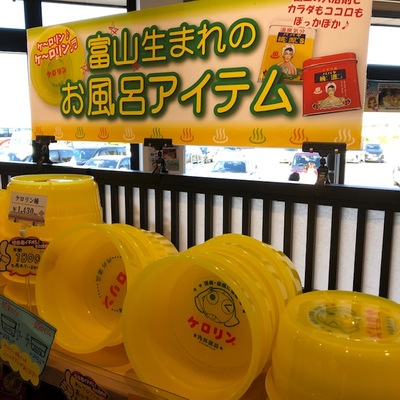 秋のバスツアー