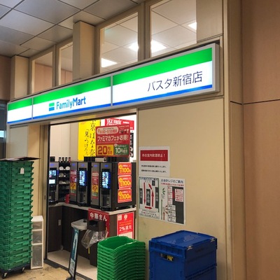 バスタ新宿