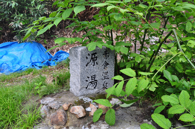 妙高登山