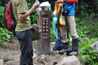 妙高登山