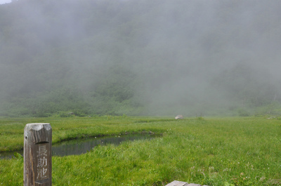 妙高登山