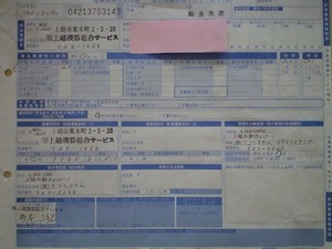 CA390089.JPG