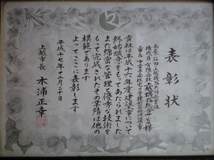 CA390459.JPG