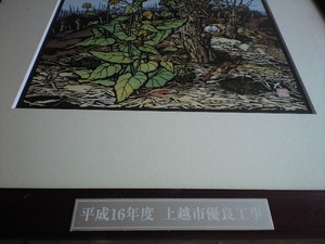 CA390460.JPG
